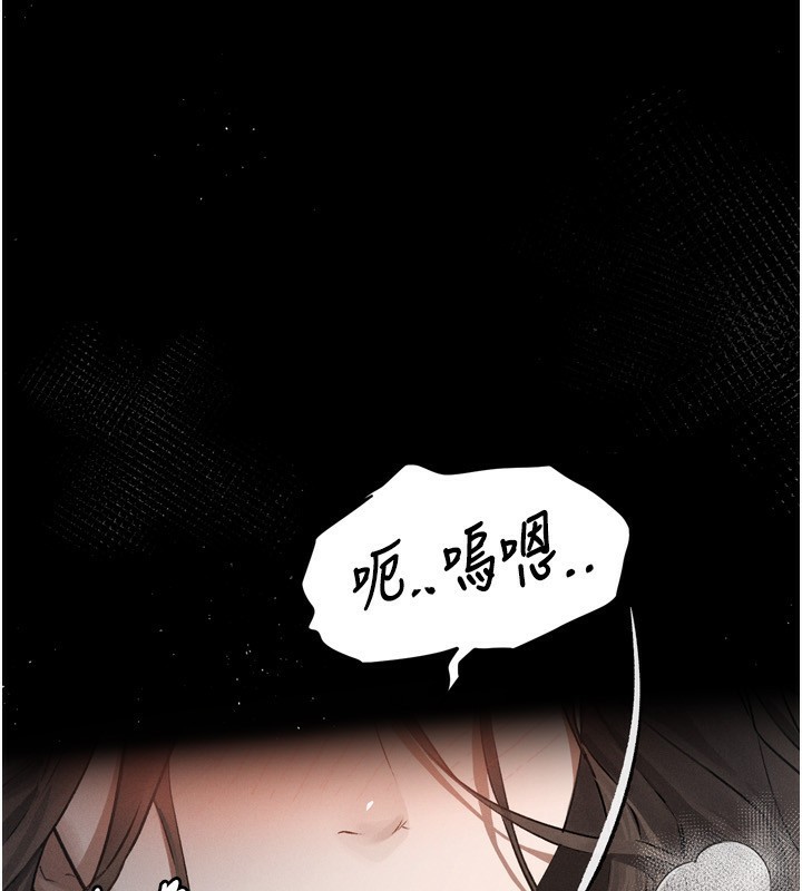 堕落物语2第4話-向熟睡的小姨子發洩