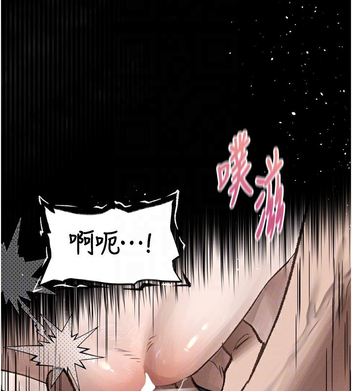 堕落物语2第4話-向熟睡的小姨子發洩