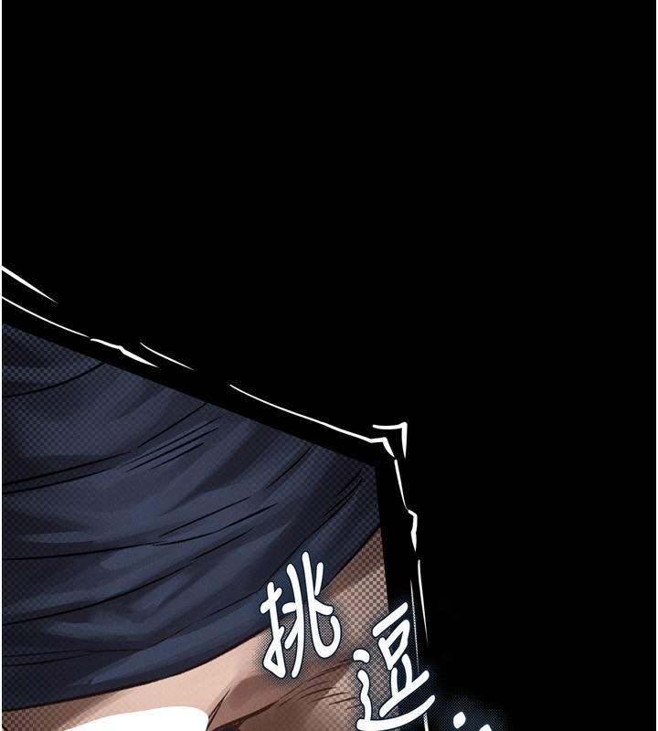 堕落物语2第4話-向熟睡的小姨子發洩