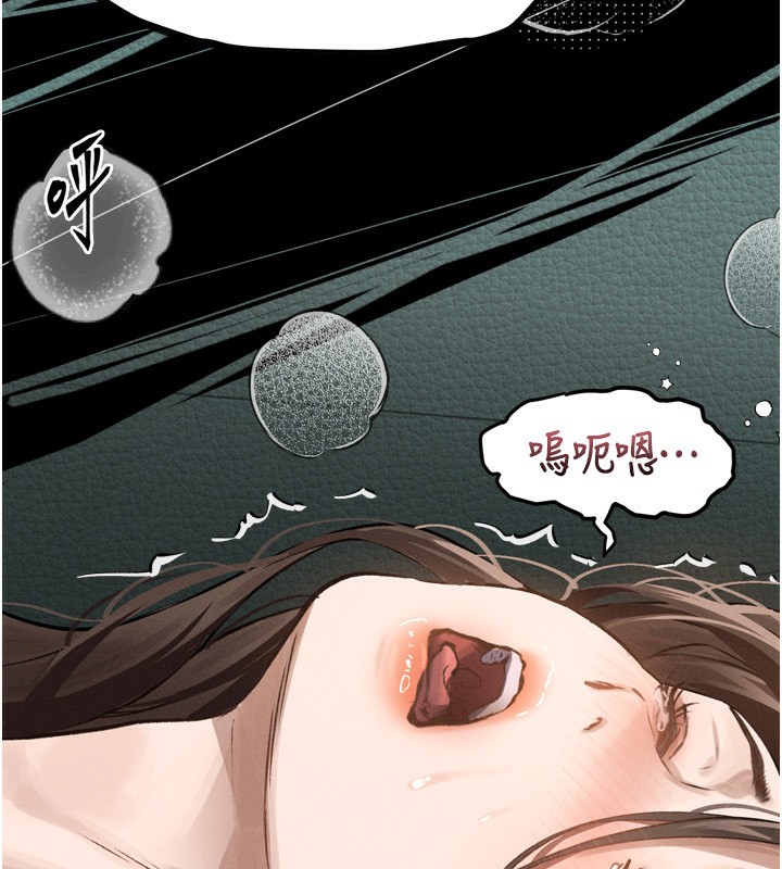 堕落物语2第4話-向熟睡的小姨子發洩