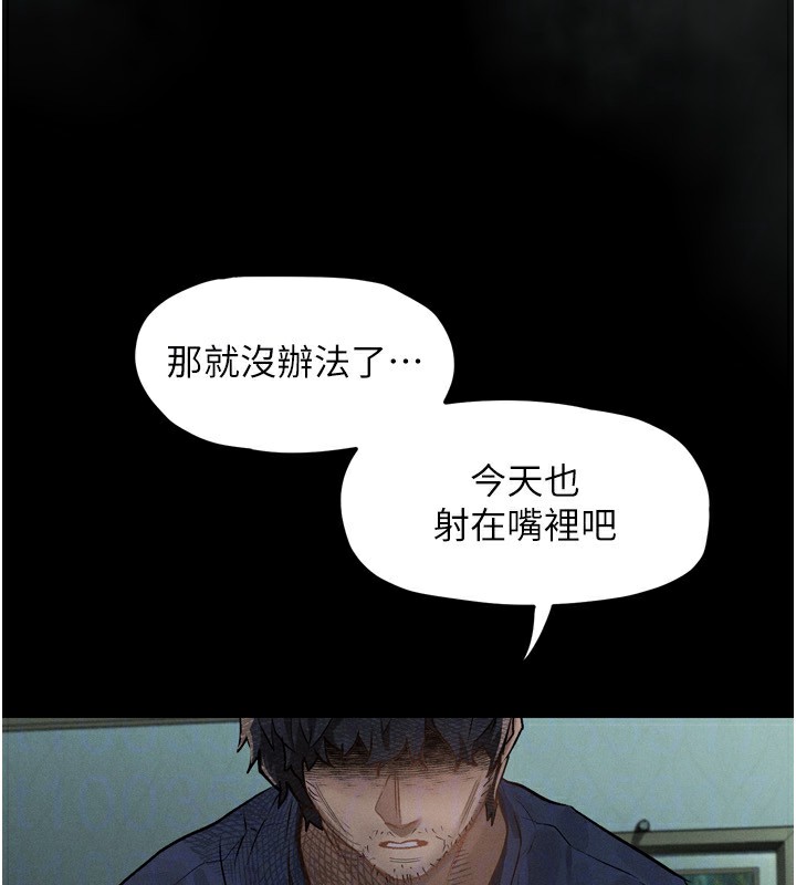 堕落物语2第4話-向熟睡的小姨子發洩