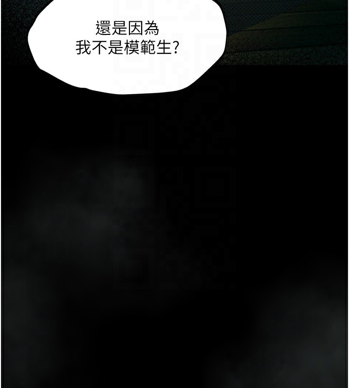 堕落物语2第4話-向熟睡的小姨子發洩