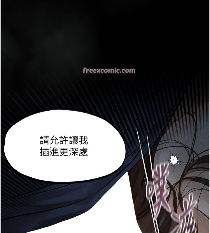 堕落物语2第4話-向熟睡的小姨子發洩