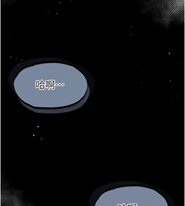 堕落物语2第4話-向熟睡的小姨子發洩