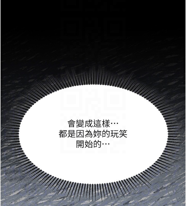 堕落物语2第4話-向熟睡的小姨子發洩