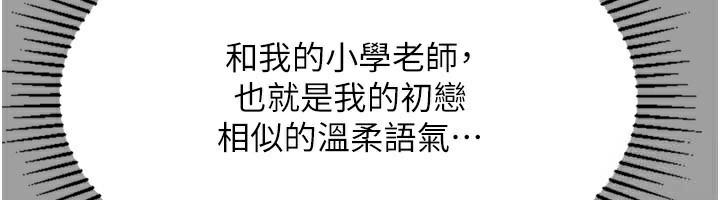 堕落物语2第4話-向熟睡的小姨子發洩