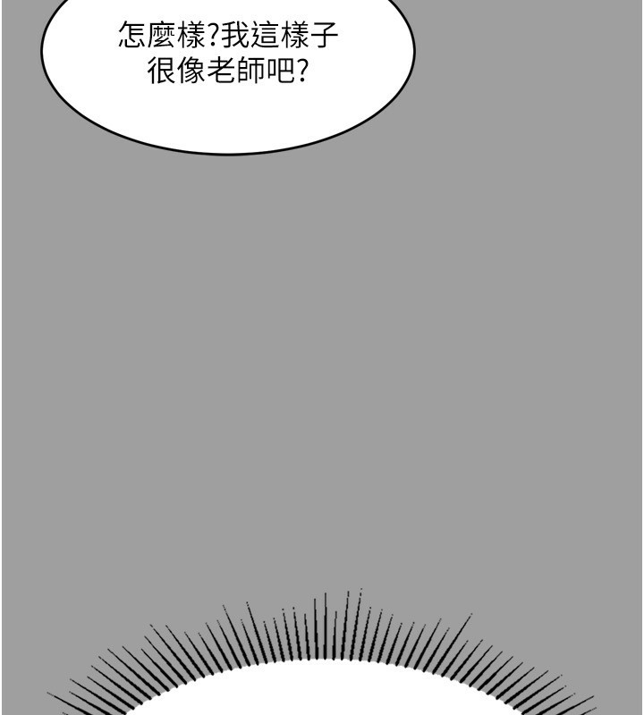 堕落物语2第4話-向熟睡的小姨子發洩