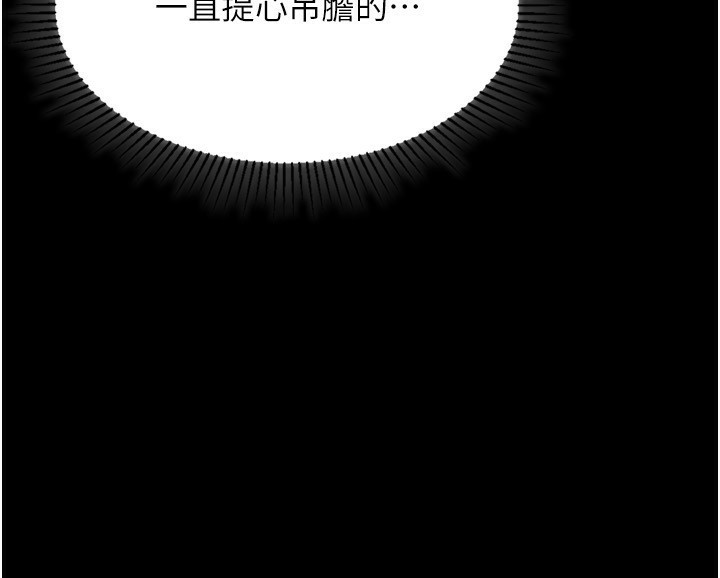 堕落物语2第4話-向熟睡的小姨子發洩