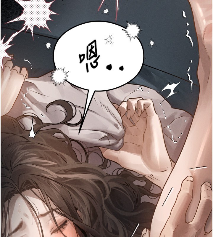 堕落物语2第4話-向熟睡的小姨子發洩