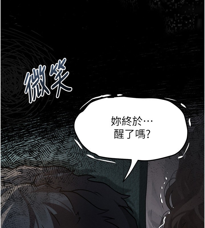 堕落物语2第4話-向熟睡的小姨子發洩