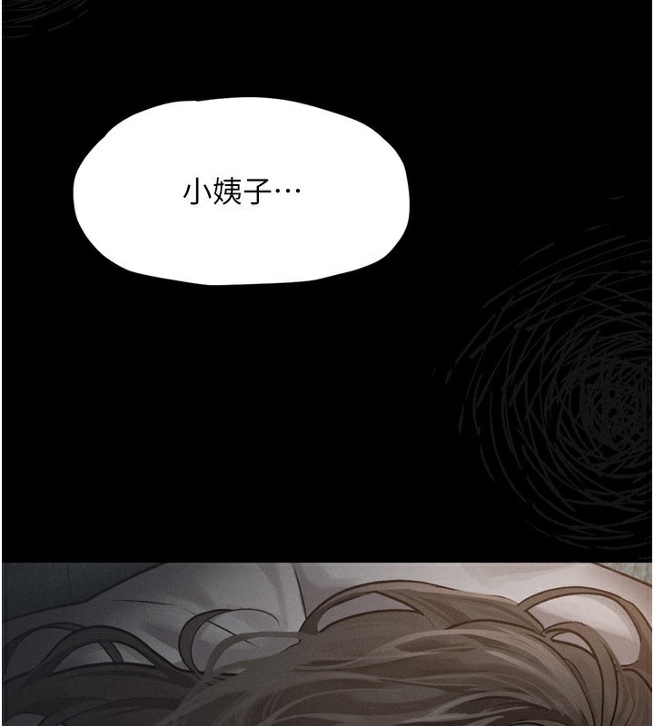 堕落物语2第5話-終於醒了，等很久了吧?