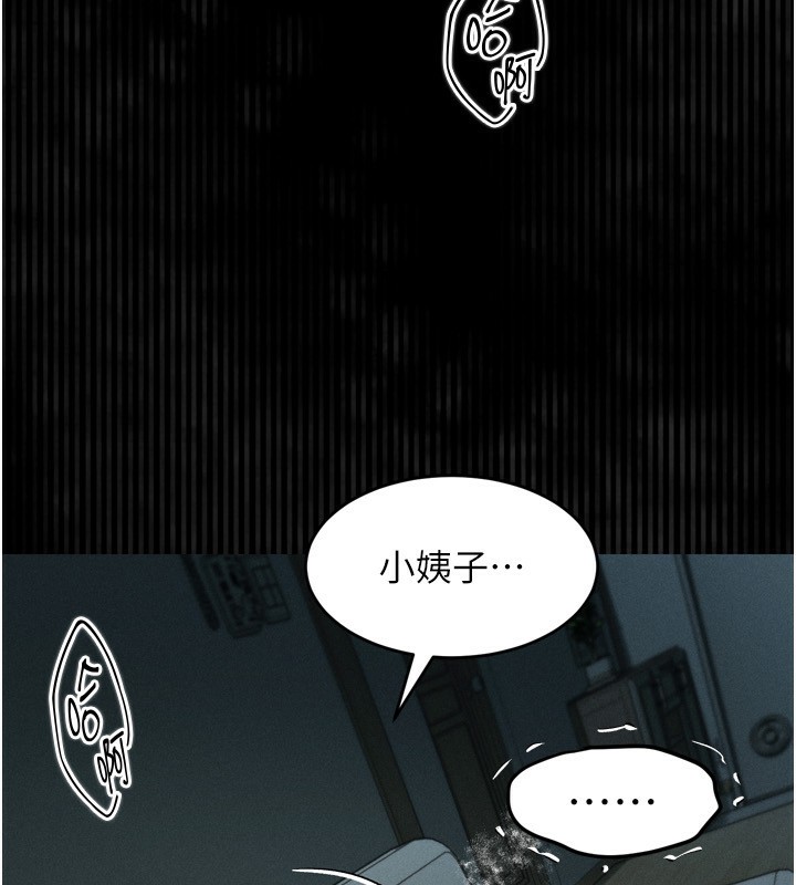 堕落物语2第5話-終於醒了，等很久了吧?