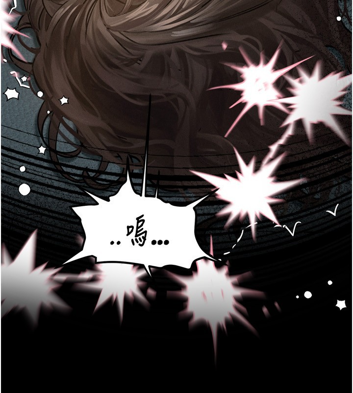 堕落物语2第5話-終於醒了，等很久了吧?