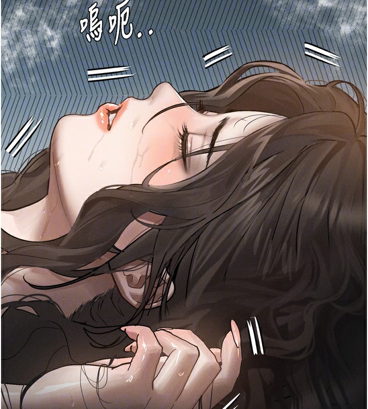 堕落物语2第5話-終於醒了，等很久了吧?