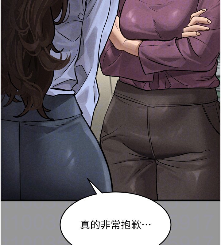 堕落物语2第5話-終於醒了，等很久了吧?