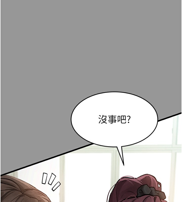 堕落物语2第5話-終於醒了，等很久了吧?