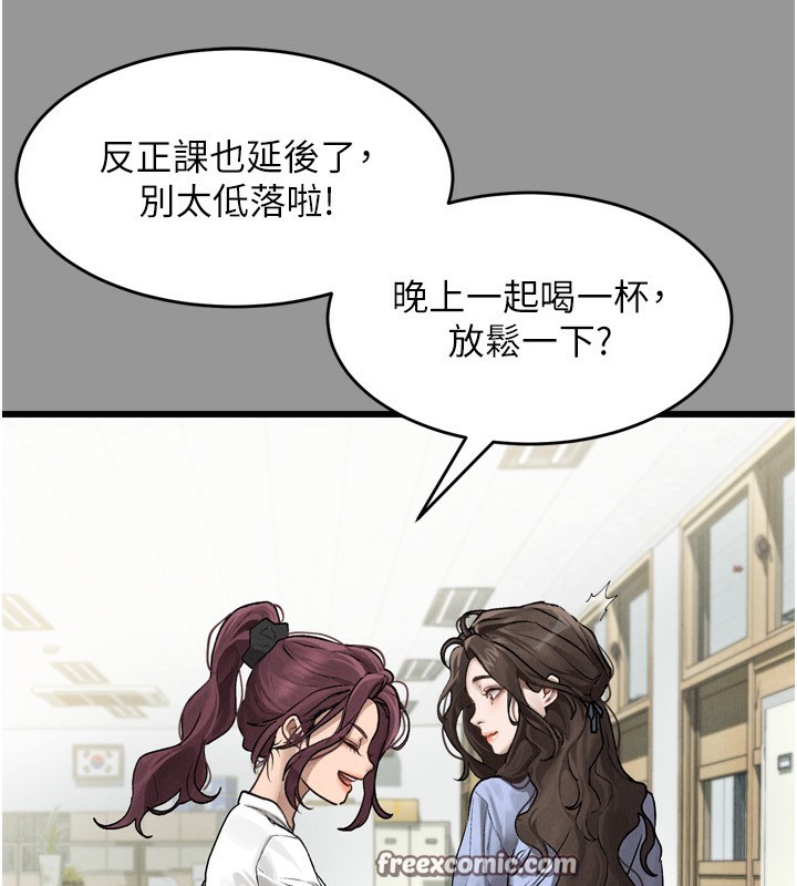 堕落物语2第5話-終於醒了，等很久了吧?