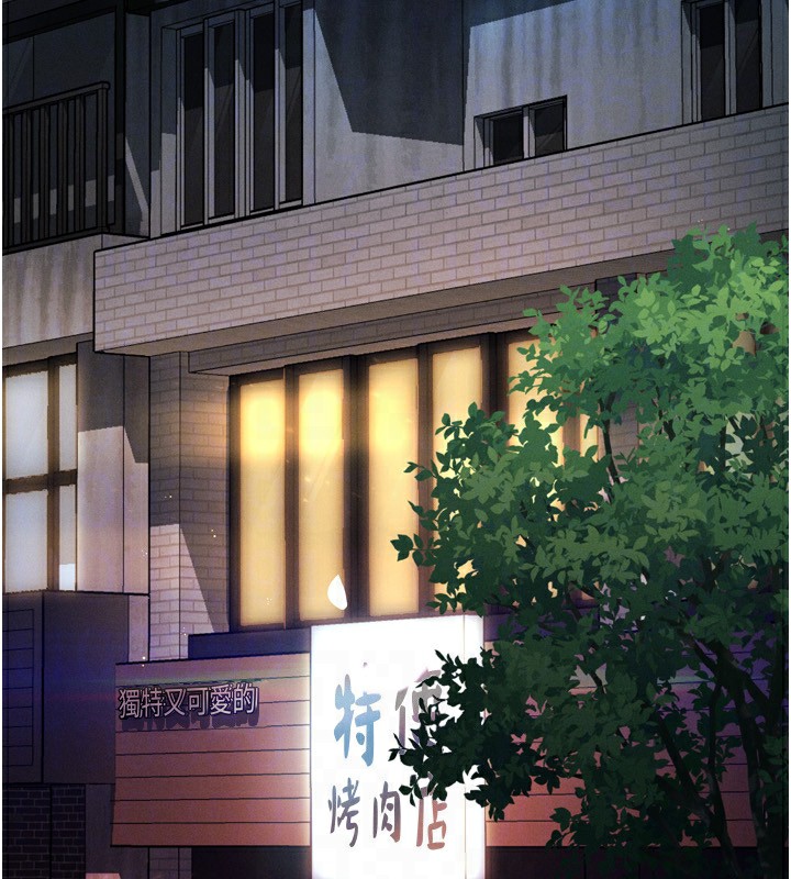 堕落物语2第5話-終於醒了，等很久了吧?