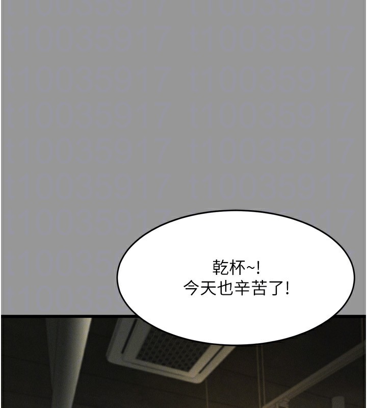 堕落物语2第5話-終於醒了，等很久了吧?