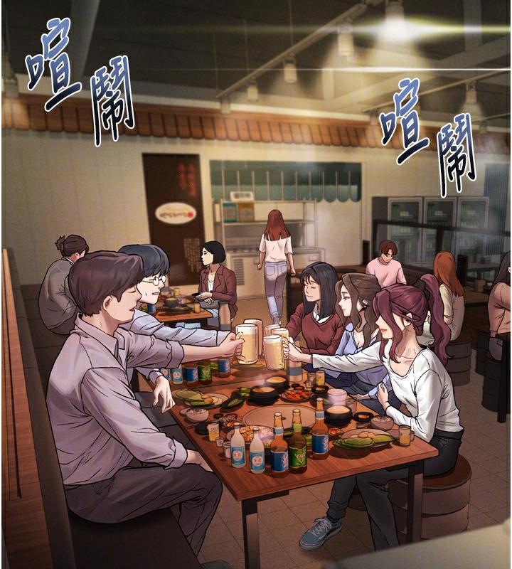 堕落物语2第5話-終於醒了，等很久了吧?