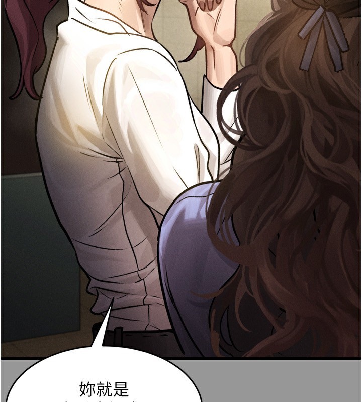 堕落物语2第5話-終於醒了，等很久了吧?