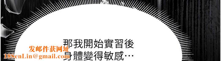 堕落物语2第5話-終於醒了，等很久了吧?