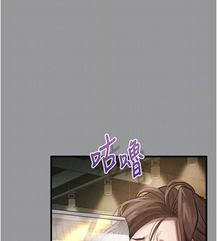 堕落物语2第5話-終於醒了，等很久了吧?