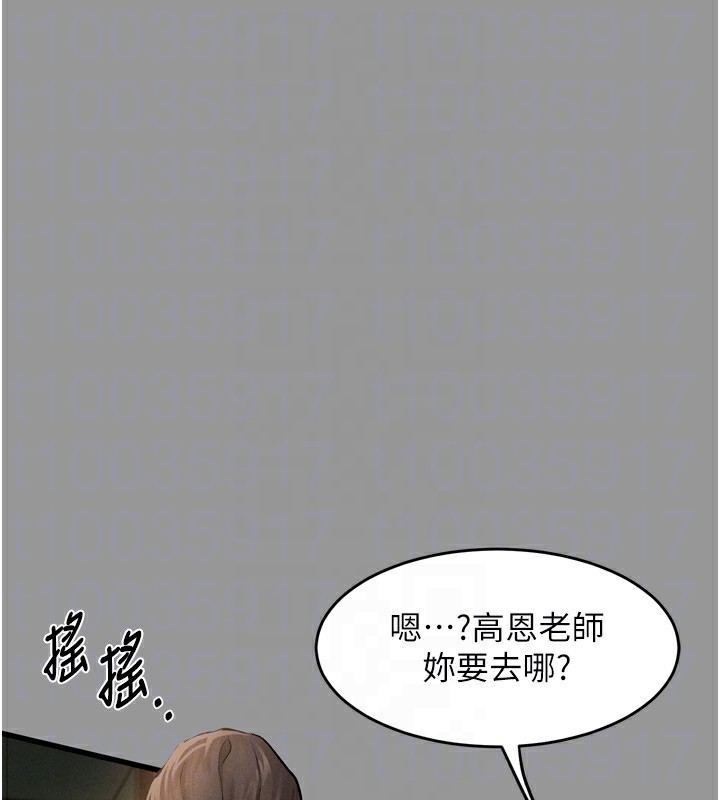 堕落物语2第5話-終於醒了，等很久了吧?