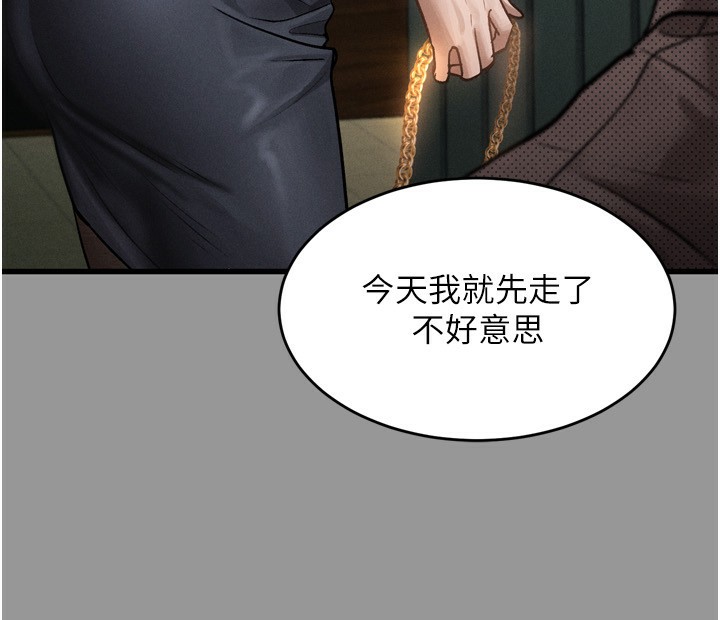 堕落物语2第5話-終於醒了，等很久了吧?