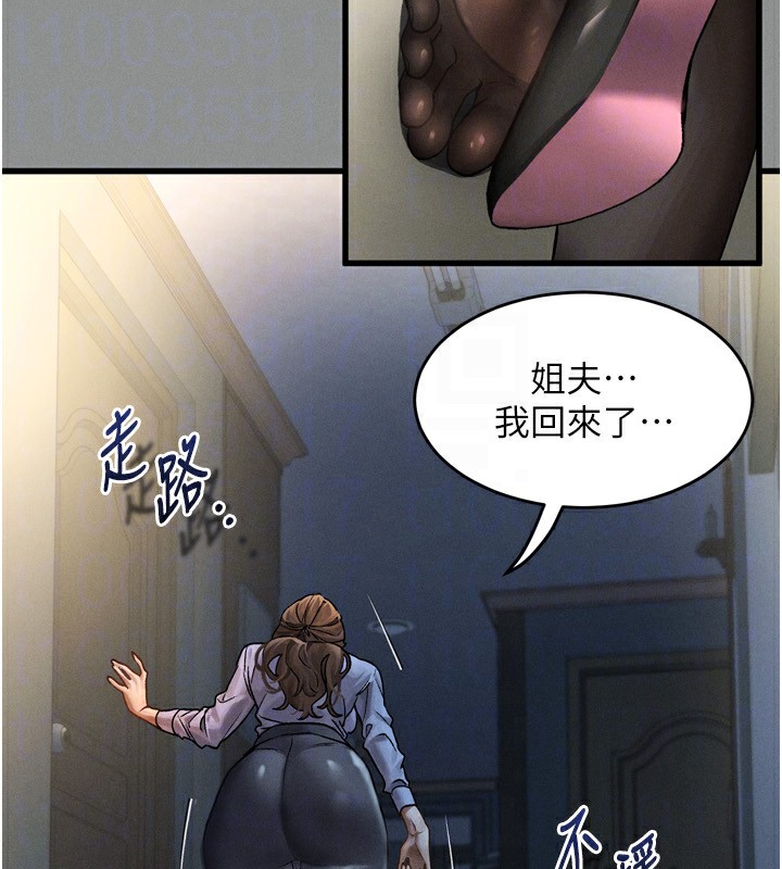 堕落物语2第5話-終於醒了，等很久了吧?