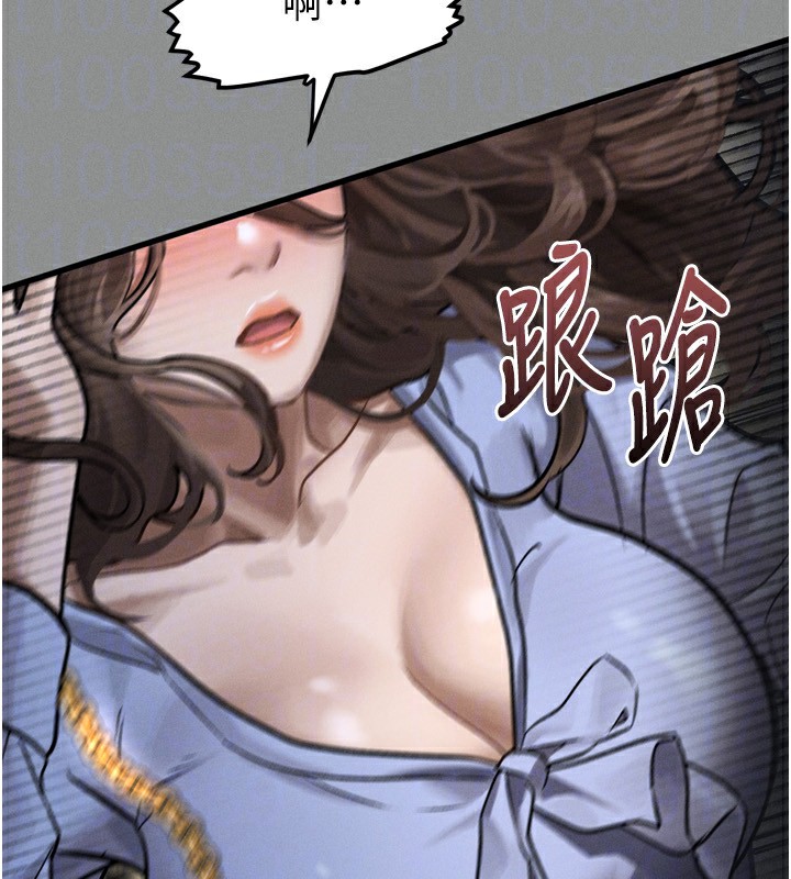 堕落物语2第5話-終於醒了，等很久了吧?