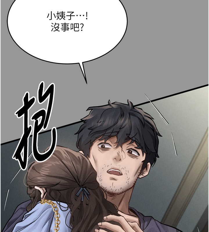 堕落物语2第5話-終於醒了，等很久了吧?