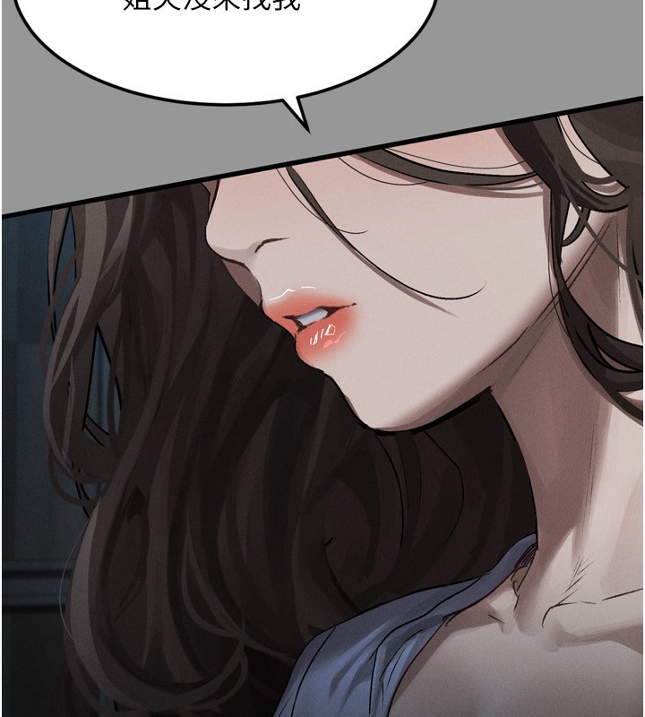 堕落物语2第5話-終於醒了，等很久了吧?