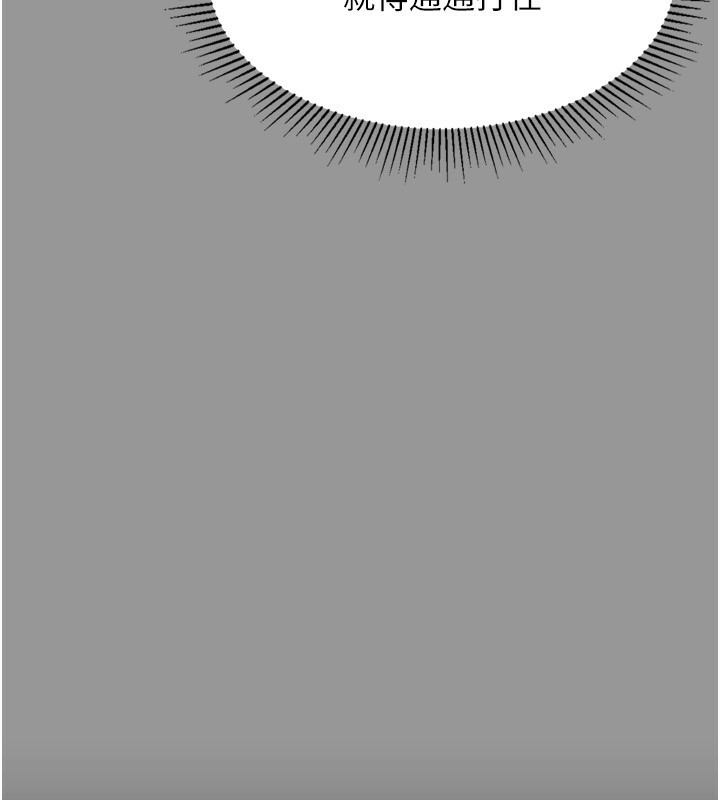 堕落物语2第5話-終於醒了，等很久了吧?