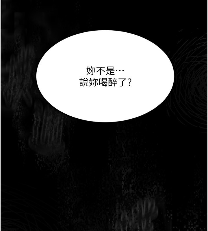 堕落物语2第5話-終於醒了，等很久了吧?