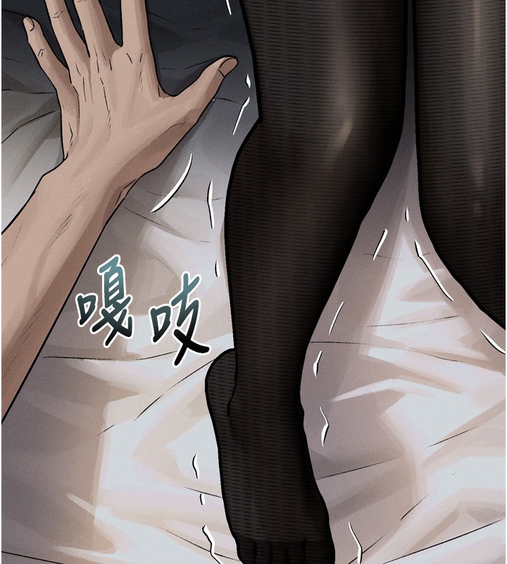 堕落物语2第5話-終於醒了，等很久了吧?