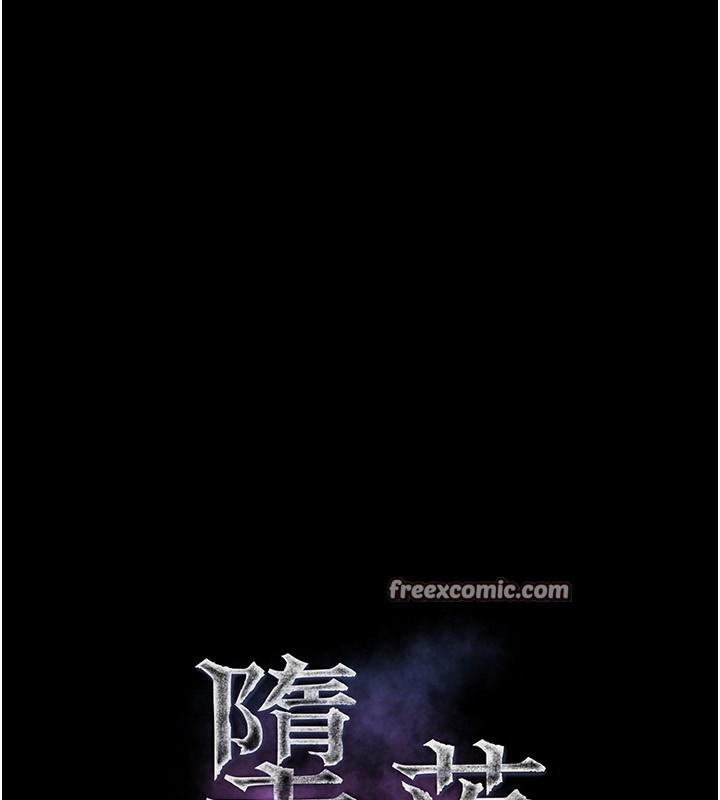 堕落物语2第6話-幫姐夫發洩性慾