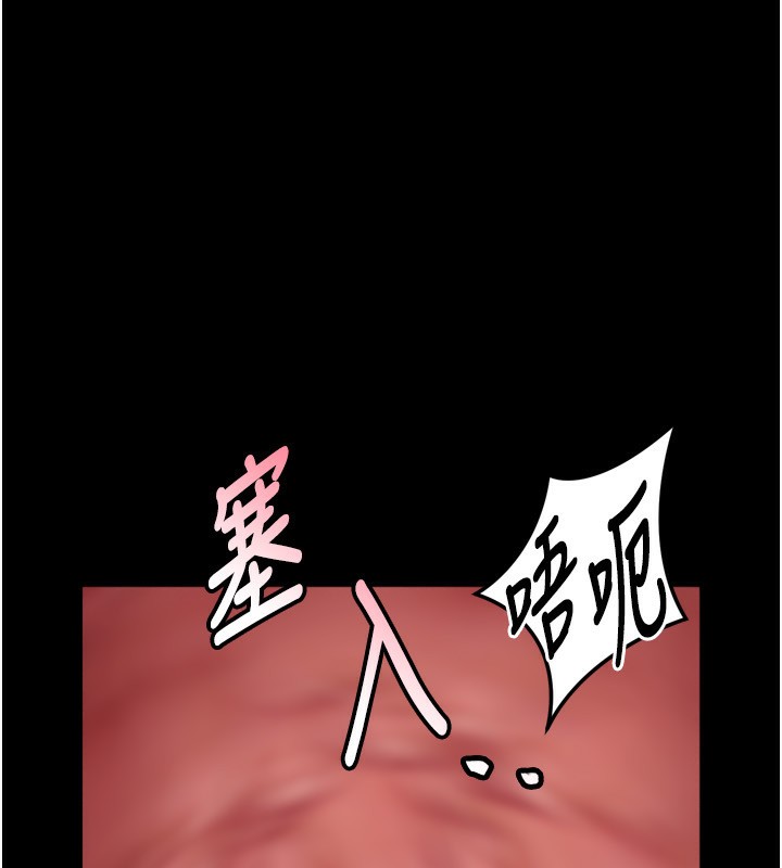 堕落物语2第6話-幫姐夫發洩性慾