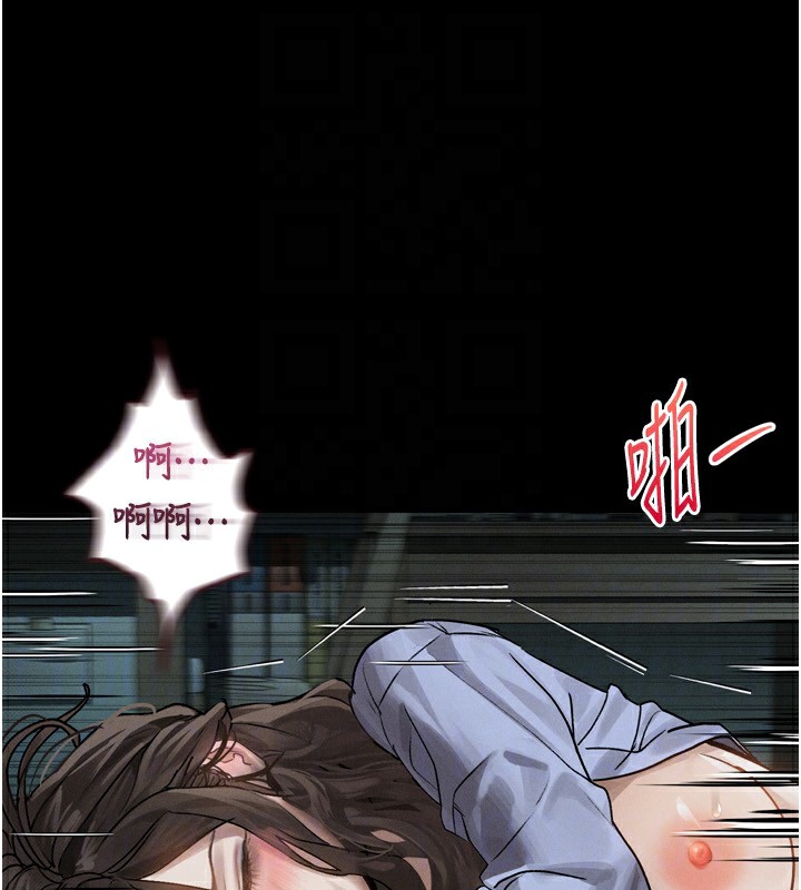 墮落物語2第6話-幫姐夫發洩性慾