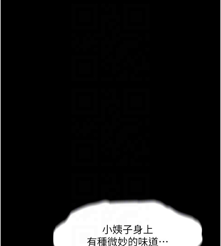 堕落物语2第6話-幫姐夫發洩性慾