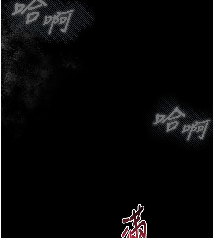 墮落物語2第6話-幫姐夫發洩性慾