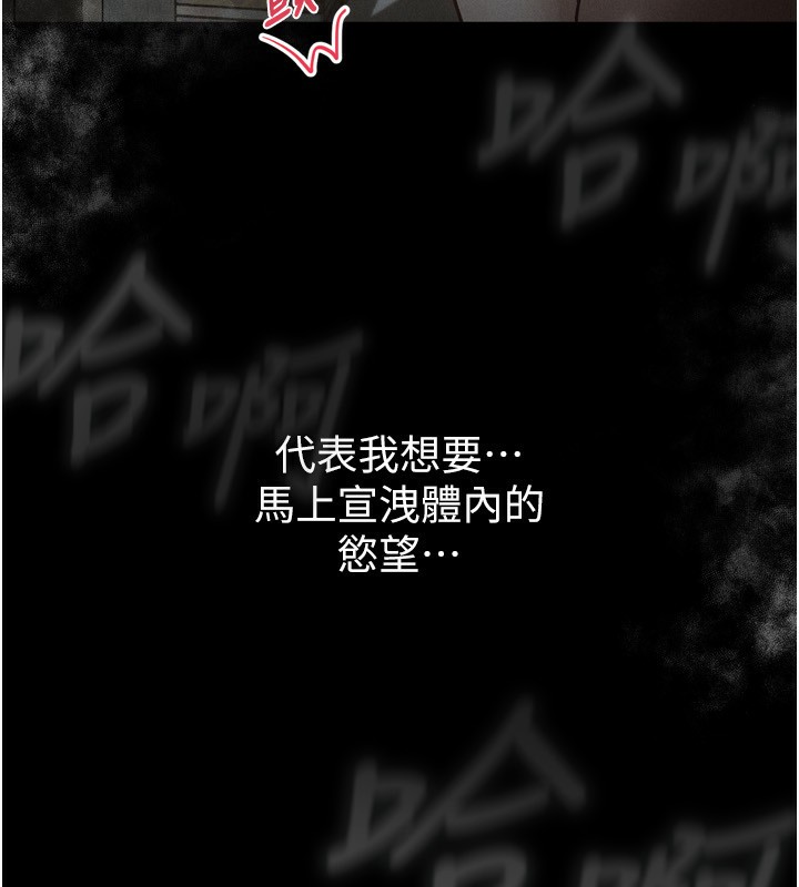 堕落物语2第6話-幫姐夫發洩性慾