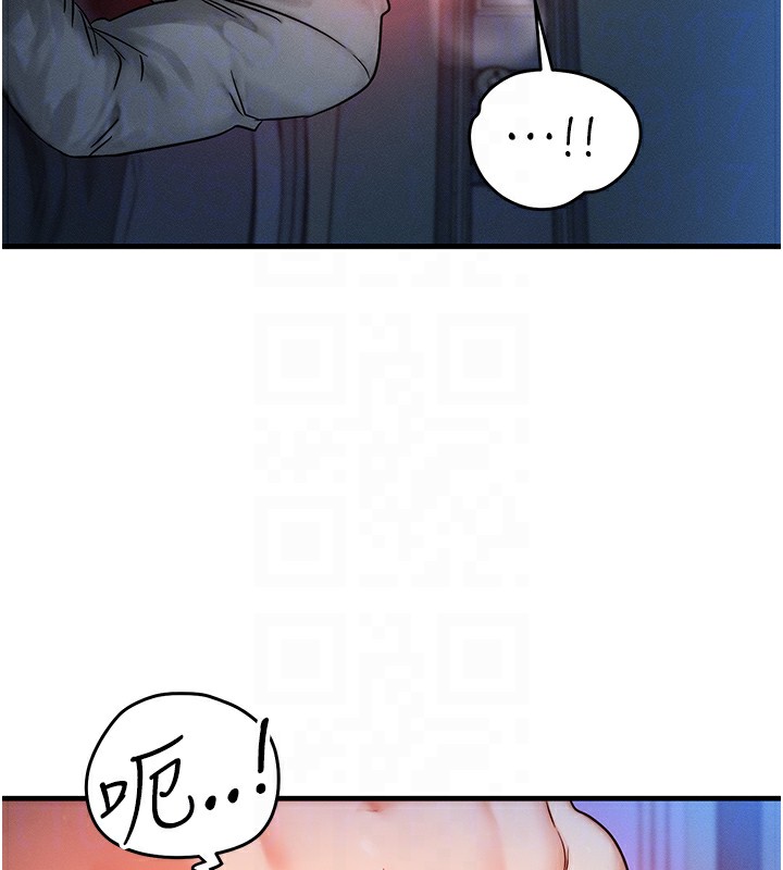 等价交换人生第9話-酥麻銷魂的手技