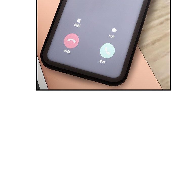 当狗不丢人第4話