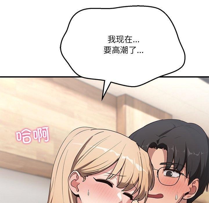 当狗不丢人第4話