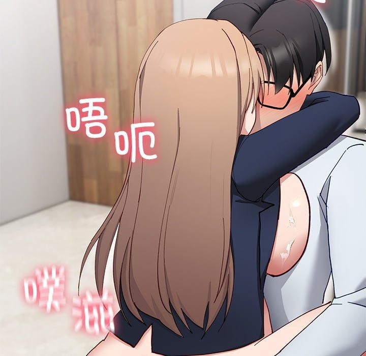 当狗不丢人第4話