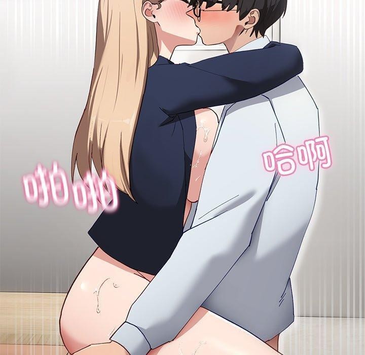 当狗不丢人第4話