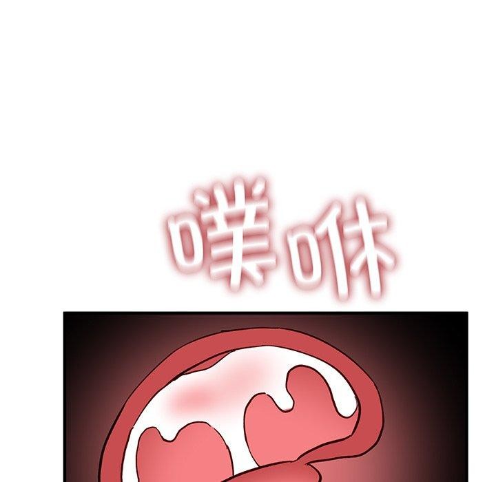 当狗不丢人第4話