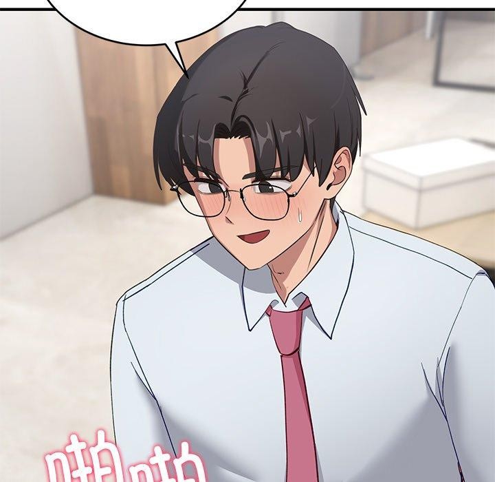 当狗不丢人第4話