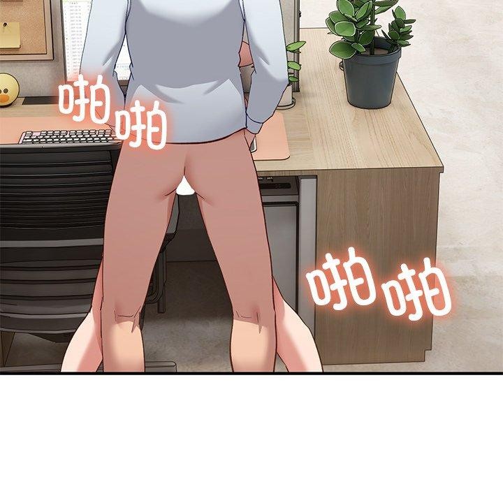 当狗不丢人第4話